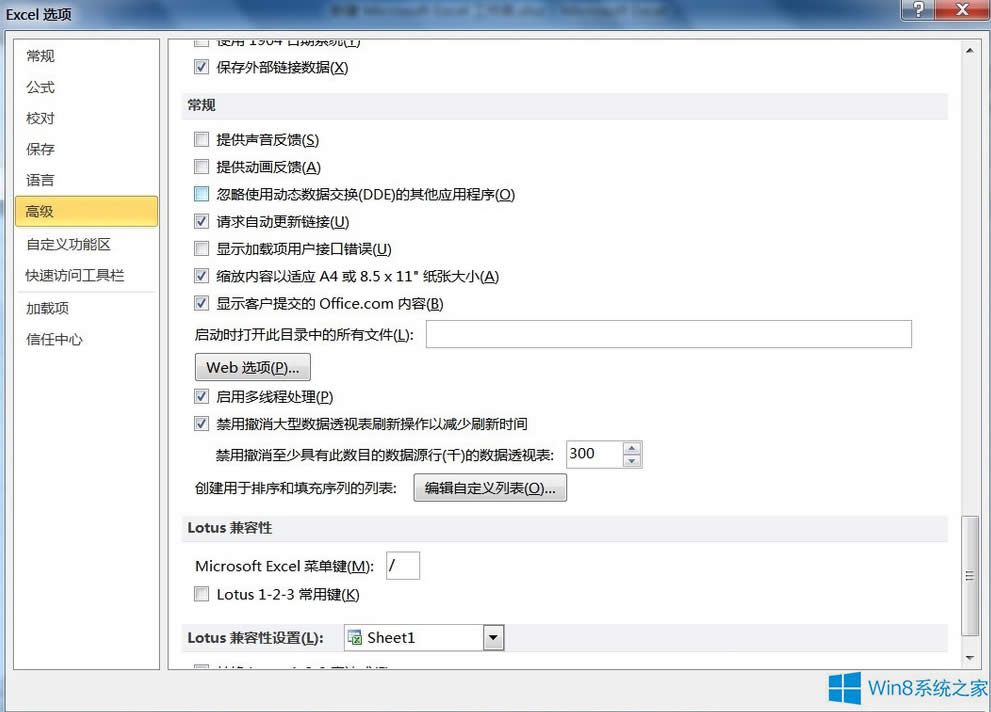 Win8_ExcellrF}ôk