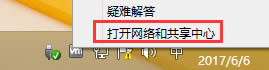 Win8ϵyoWjôk