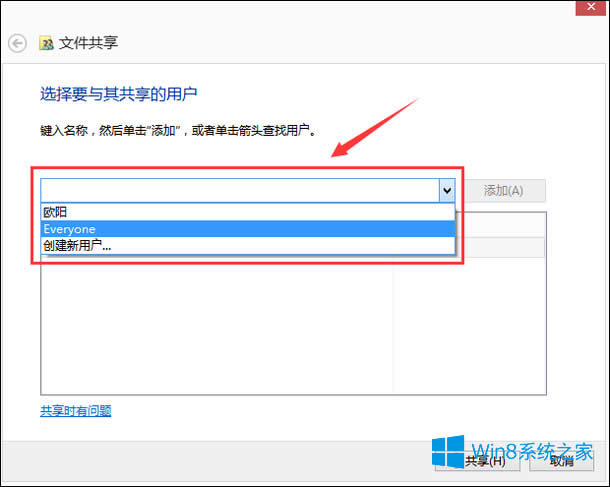 Win8OùļAWin8WļAO÷
