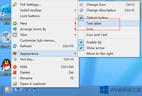Win8ϵyΰb΄ՙWin8ϵyOó΄ՙڵķ