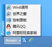 Win8ϵyΰb΄ՙWin8ϵyOó΄ՙڵķ