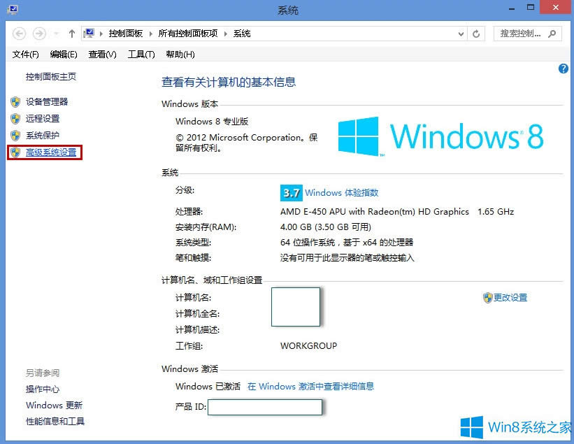 Win8τӴڕr@ʾڃôk