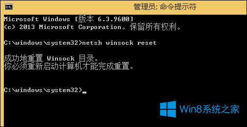 Win8ʾe`a0x800706b9ôޏ͵