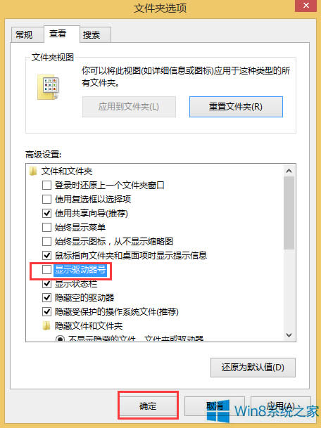 Win8.1ô[̖