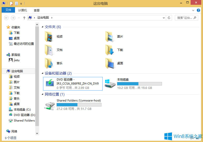 Win8.1ô[̖
