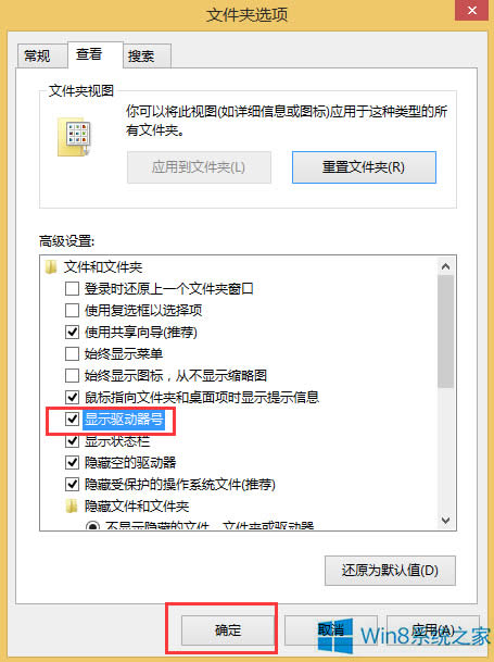Win8.1ô[̖