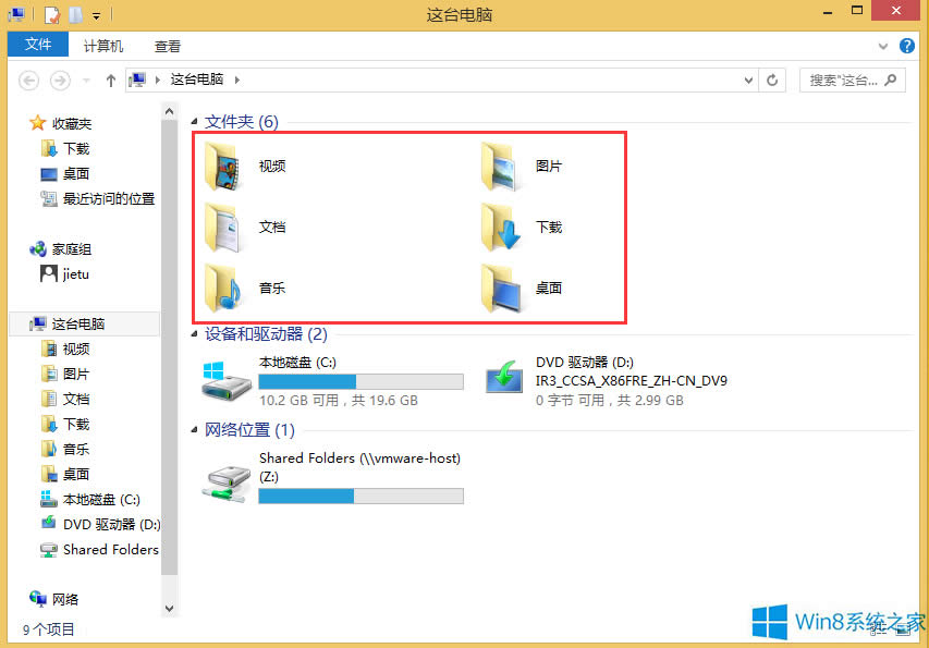 Win8.1hDƬҕl6ļAķ