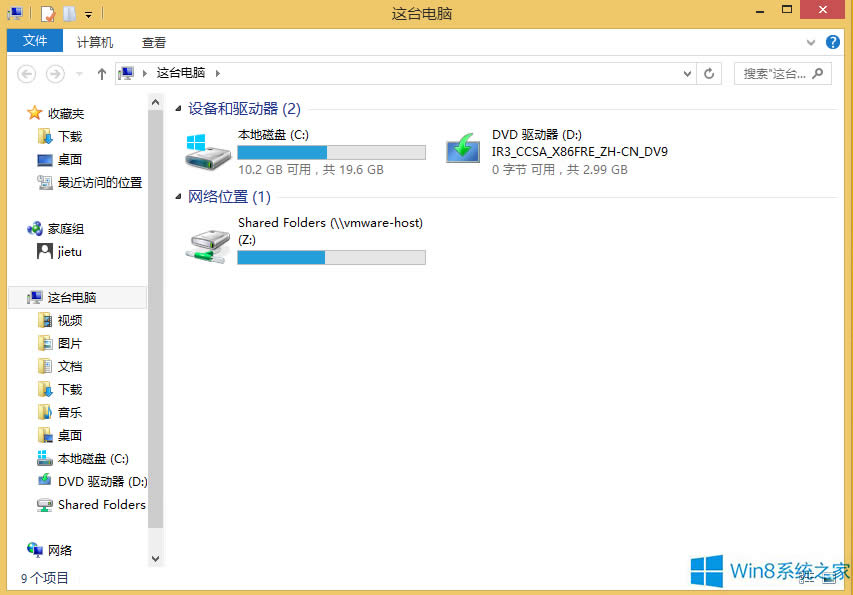 Win8.1hDƬҕl6ļAķ