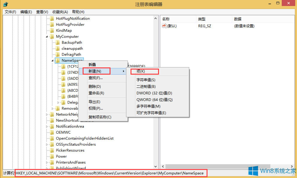 Win8.1hDƬҕl6ļAķ