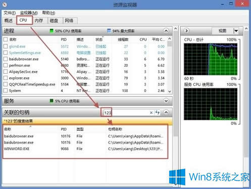 Win8.1ohļAôk
