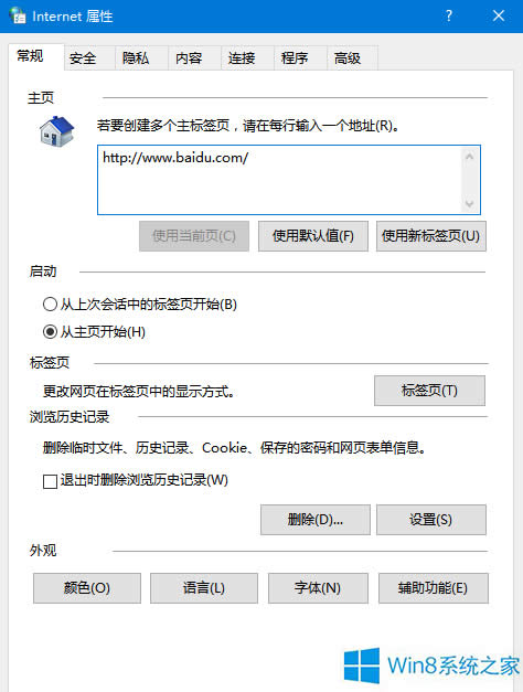 Win8.1g[ĬJ퓱۸ôk