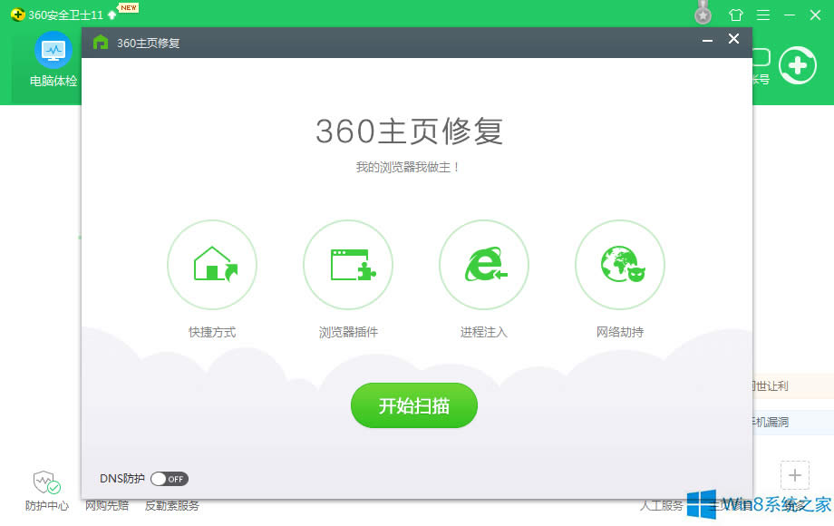 Win8.1g[ĬJ퓱۸ôk
