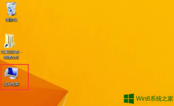 Windows8β鿴ӋCϢ