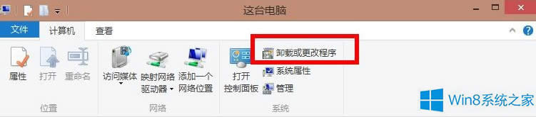Win8.1ʾsgtool.exepĵӳôk