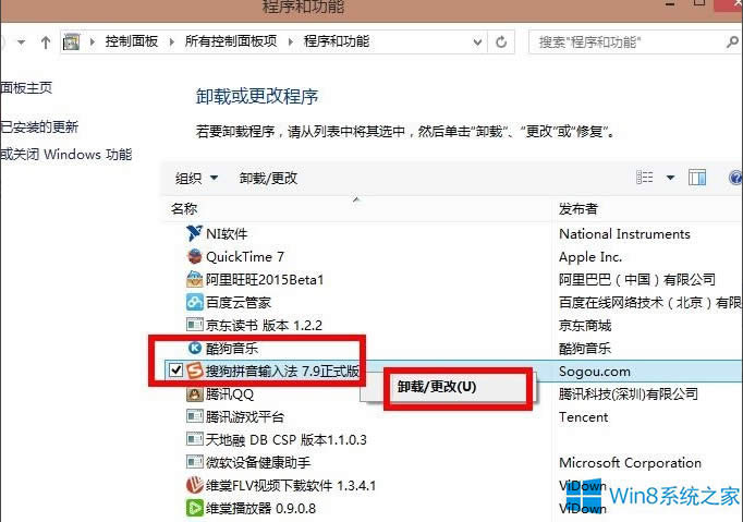 Win8.1ʾsgtool.exepĵӳôk