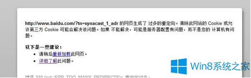 Win8ٶ퓴_ôk