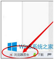 Win8ٶ퓴_ôk