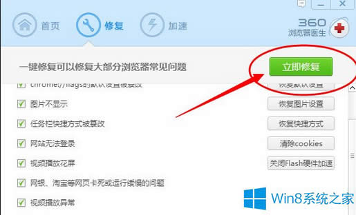 Win8ٶ퓴_ôk