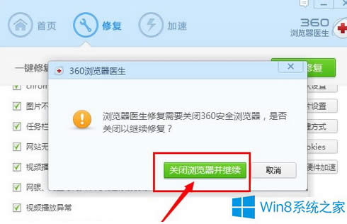 Win8ٶ퓴_ôk