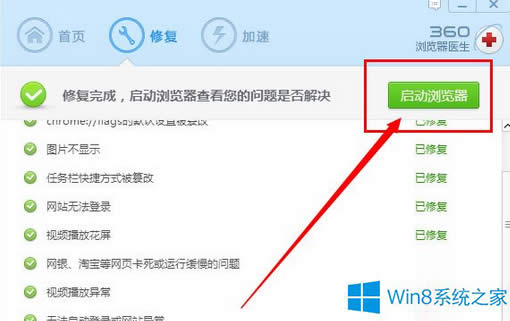 Win8ٶ퓴_ôk
