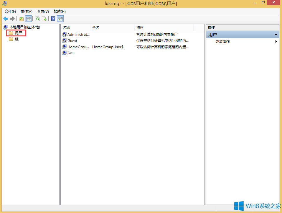 Win8ϵy΄hÑ􎤑