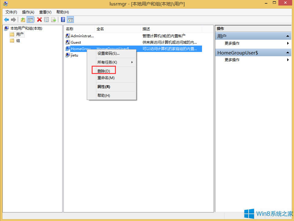 Win8ϵy΄hÑ􎤑