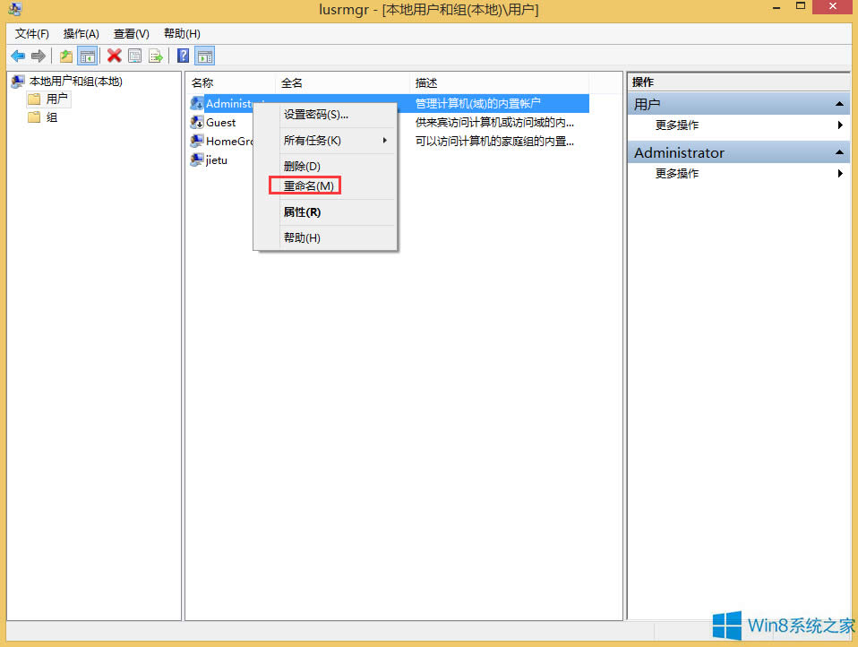 Win8ϵy΄hÑ􎤑