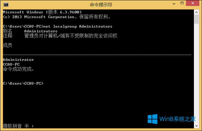 Win8T~ô