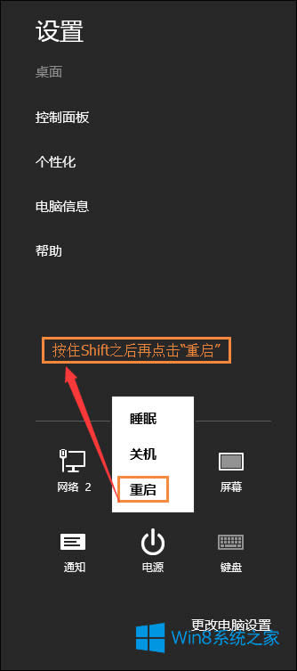 Win8T~ô