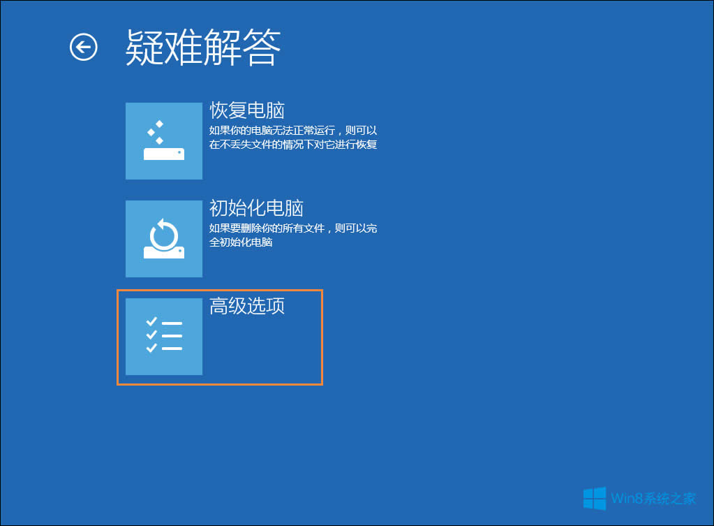 Win8T~ô
