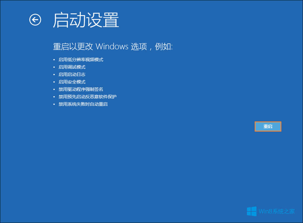Win8T~ô