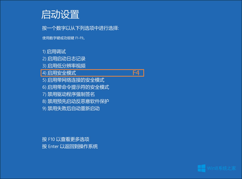 Win8T~ô