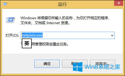 Win8T~ô