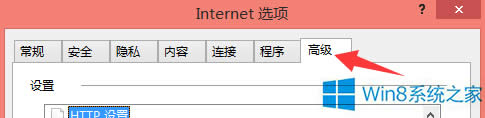 Win8ϵyIEg[ʾdcȫܲνQ