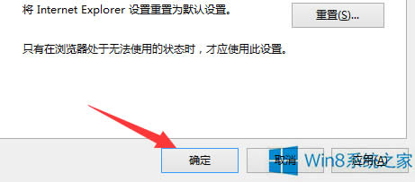 Win8ϵyIEg[ʾdcȫܲνQ