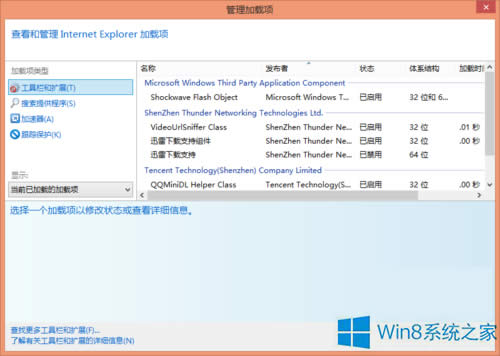 Win8ϵyIEg[ʾdcȫܲνQ