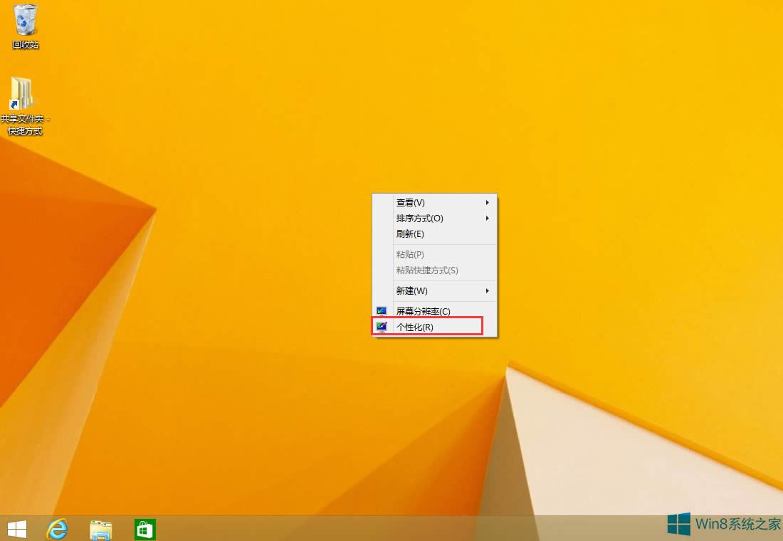 Windows8ôӋCD