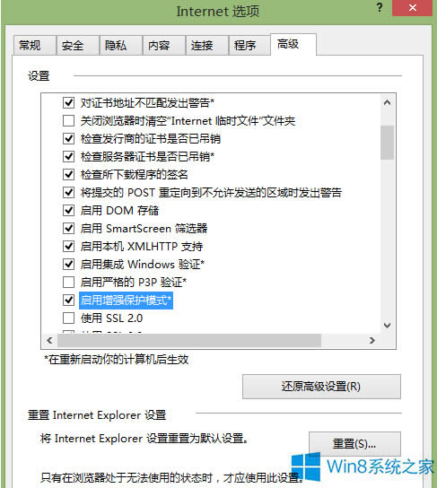 Win8.1ϵyIE11g[ݔôk