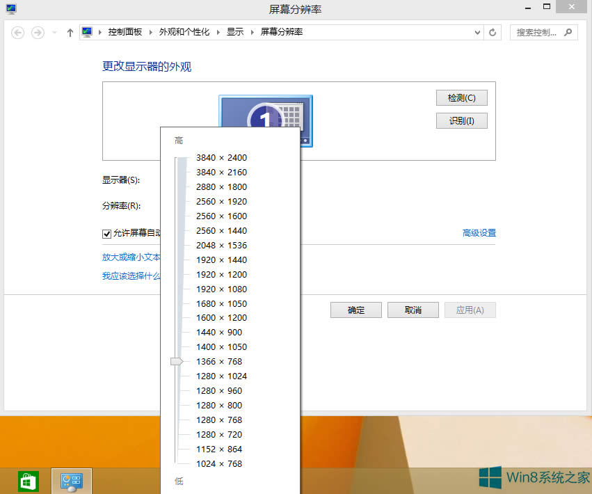 Win8ô{Ļֱʱ
