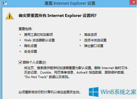 Win8.1 IEg[_W퓿հôk
