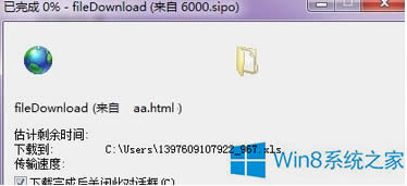 Win8 IEd0%ôk