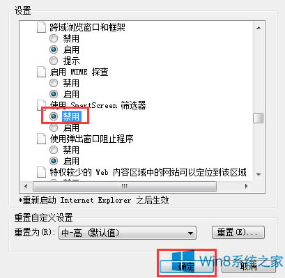 Win8 IEd0%ôk