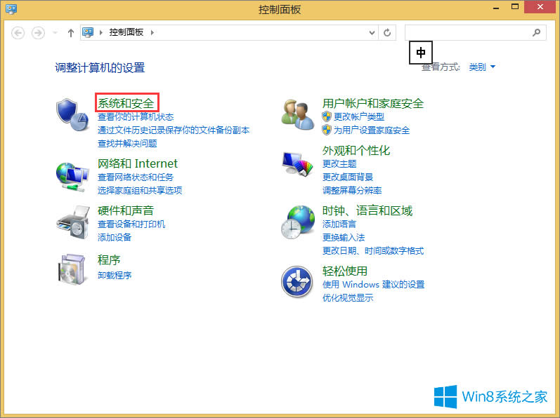 Win8.1boffice2010һֱʧôk