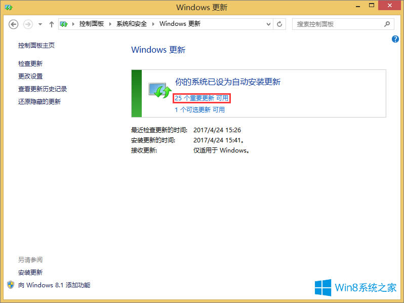 Win8.1boffice2010һֱʧôk