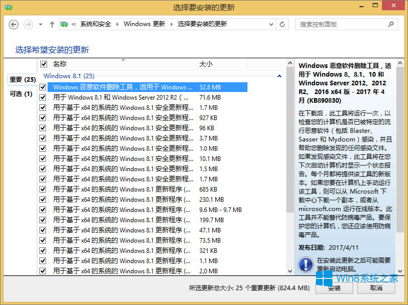Win8.1boffice2010һֱʧôk