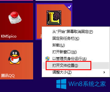 Win8.1ô_ʼĻеĳŵ