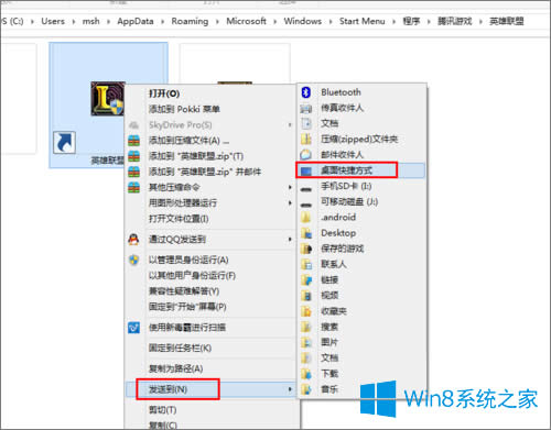 Win8.1ô_ʼĻеĳŵ