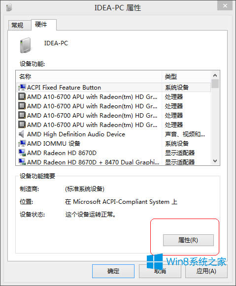 Win8.1XReUPôk