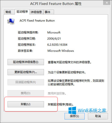Win8.1XReUPôk