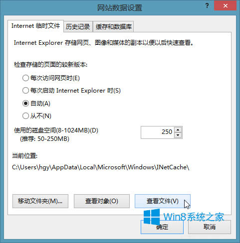 Win8ϵyIEļWin8ҵIEļ